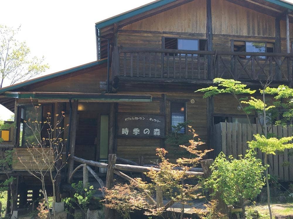 時季の森
