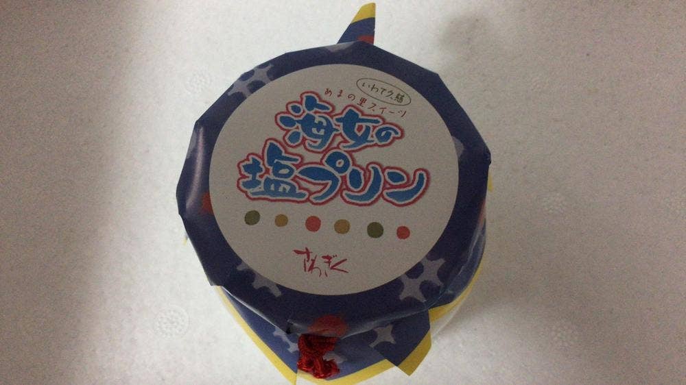 お菓子の沢菊 本店