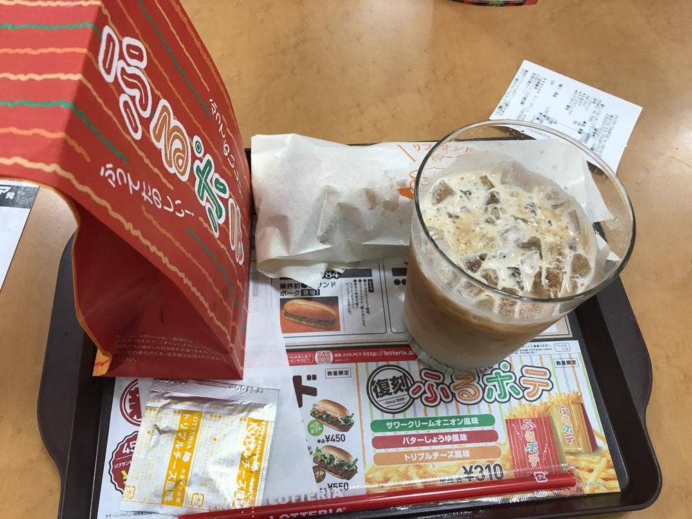 ロッテリア アピタ大府フードスクエア店