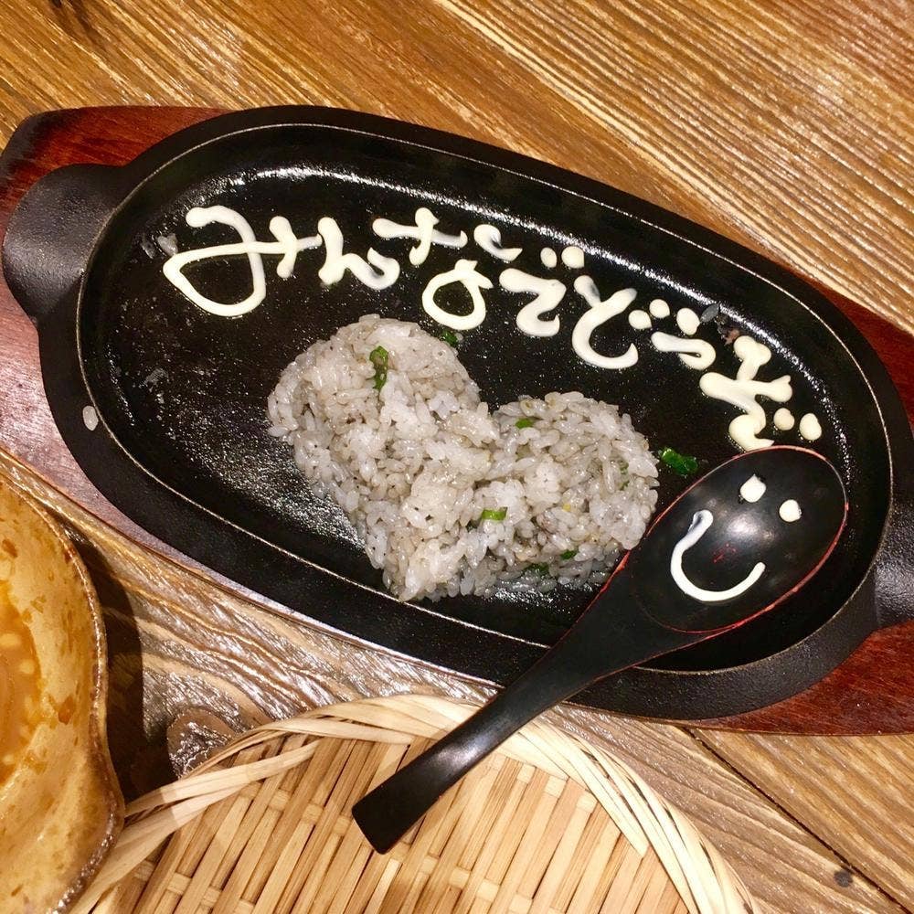 宮崎県日南市 塚田農場 名駅笹島店