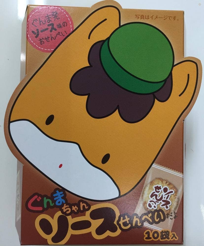 三俣せんべい 本店