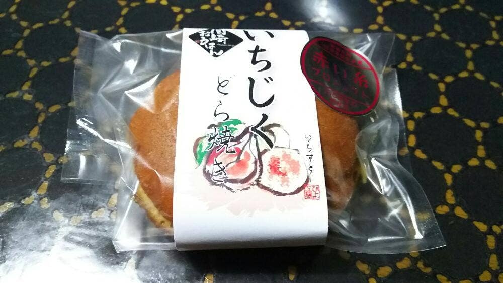 小野玉川堂