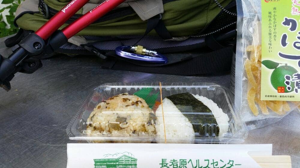 長者原ヘルスセンター