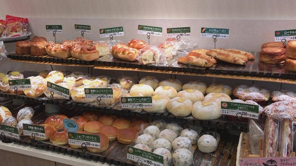 パリ・クロアッサン 山口あおい店