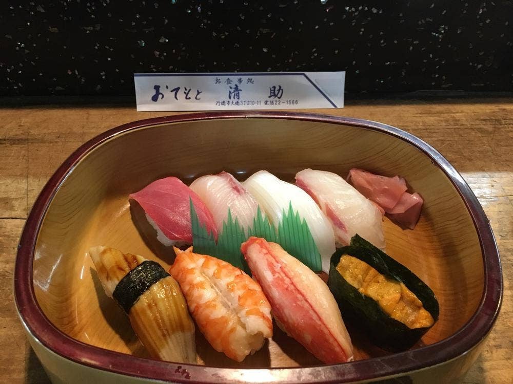 清助 寿し