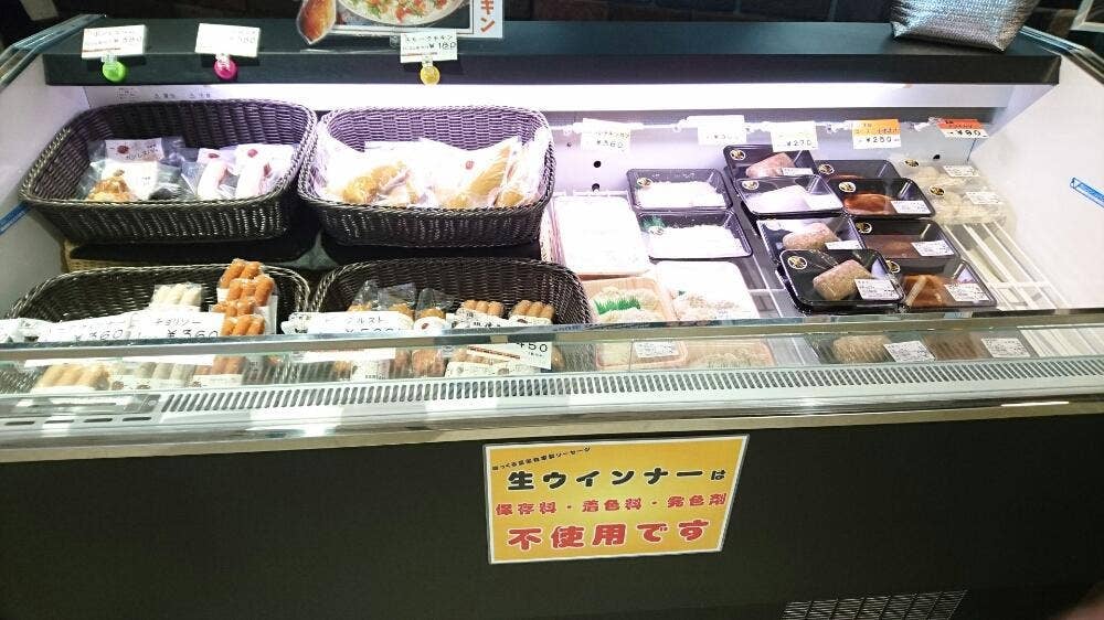 ぽっくるキッチン ぽっくる農園