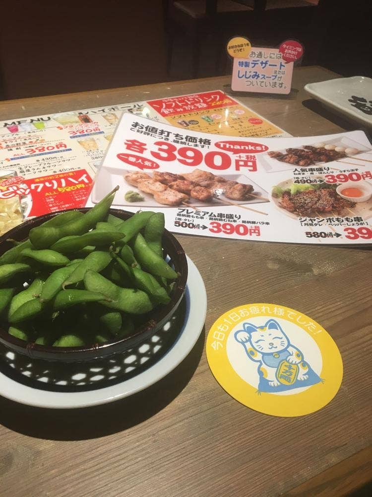 若どり