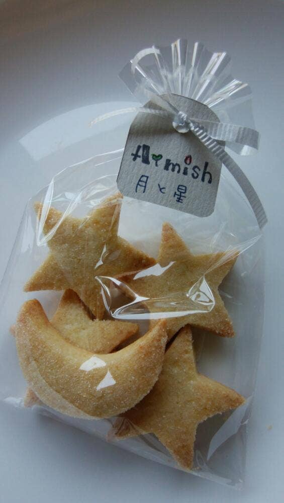 A-mish