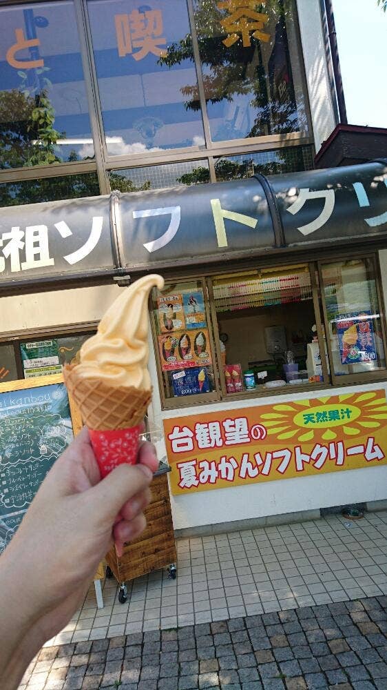 台観望 台上店
