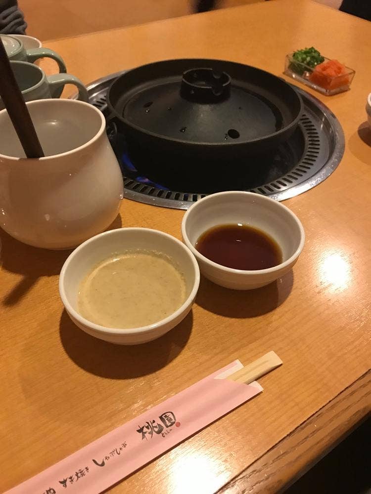 桃園