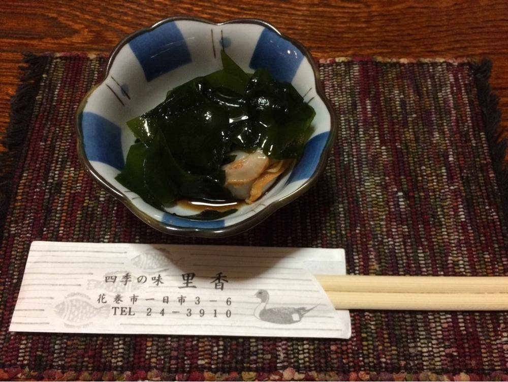 里香