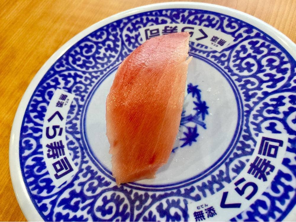 くら寿司 相模原中央店