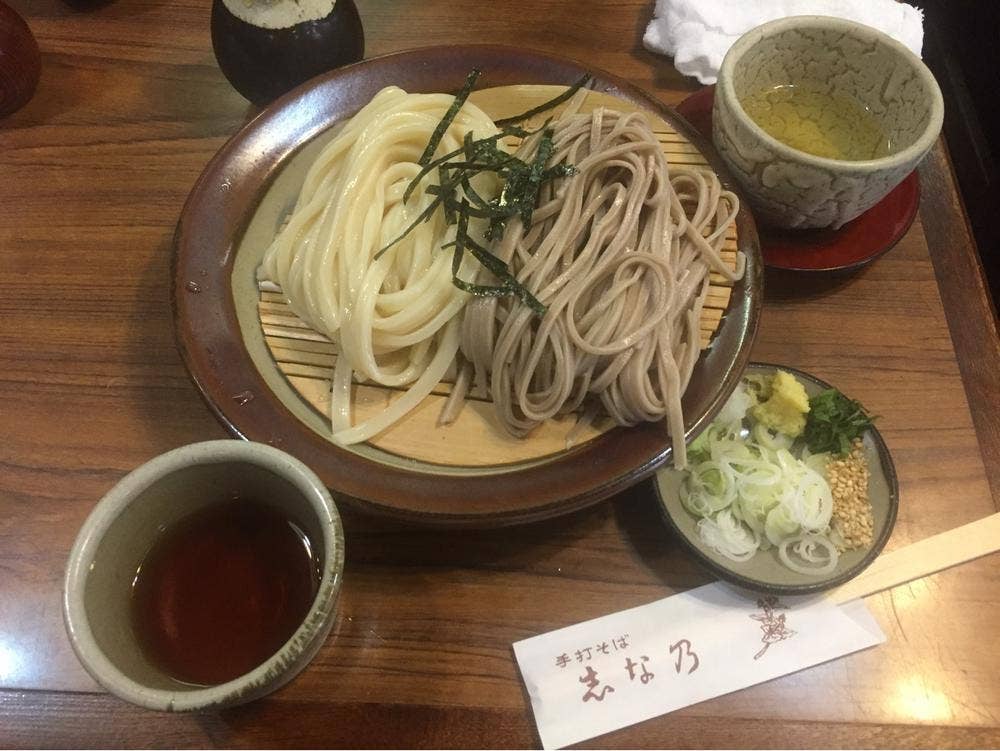 志な乃