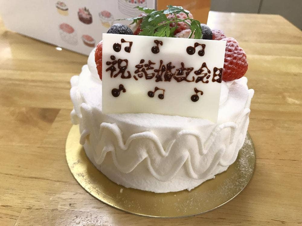 Gateau La Fossette