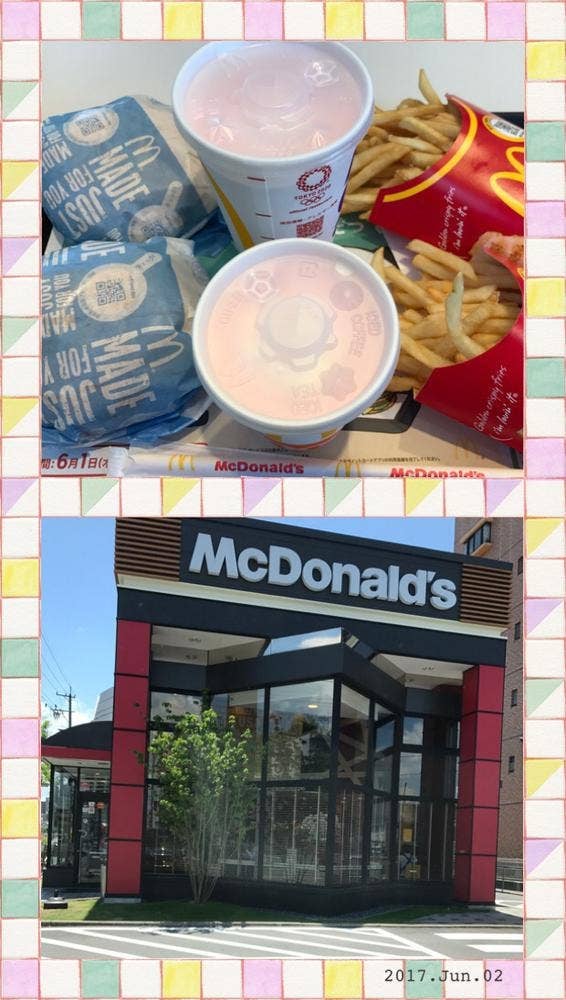 マクドナルド 鳴海山下店