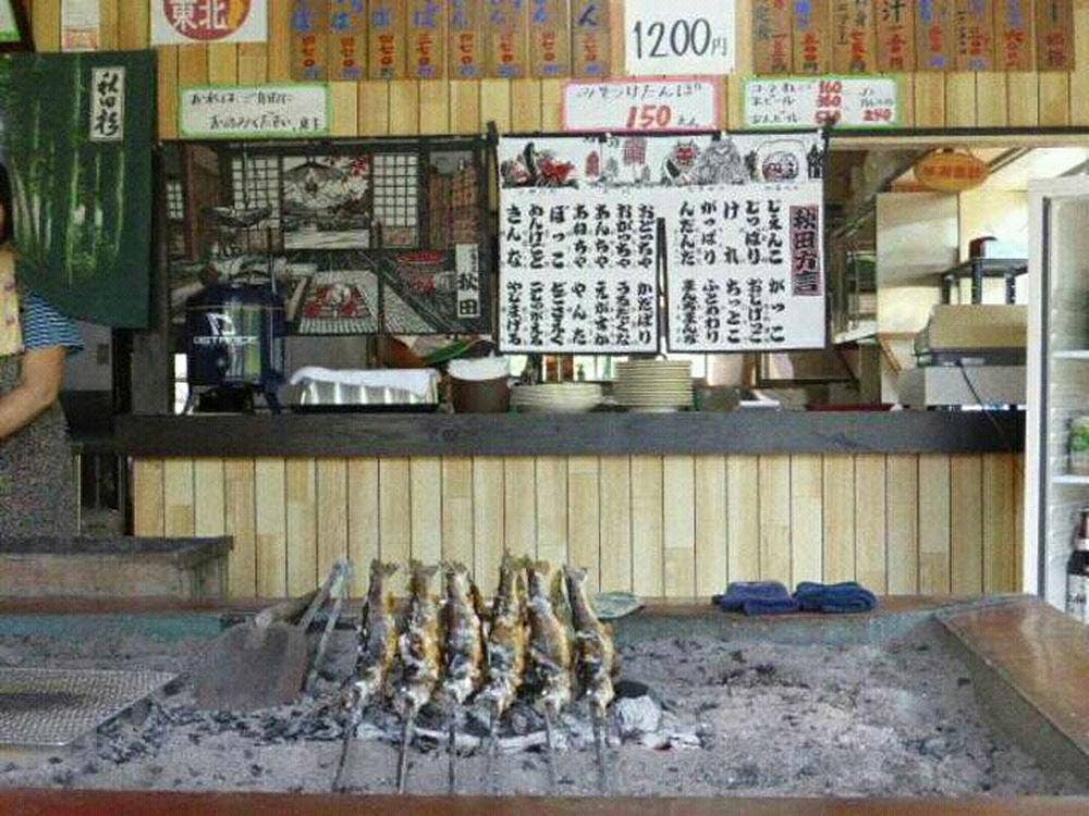 山麓園