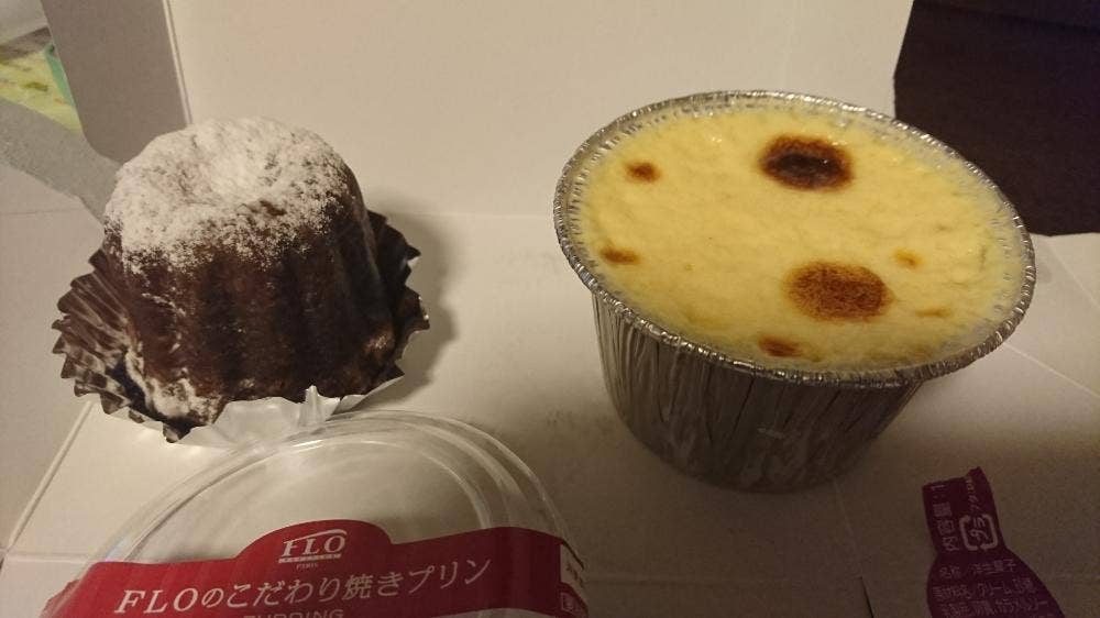 フロプレステージュ 水戸エクセル店