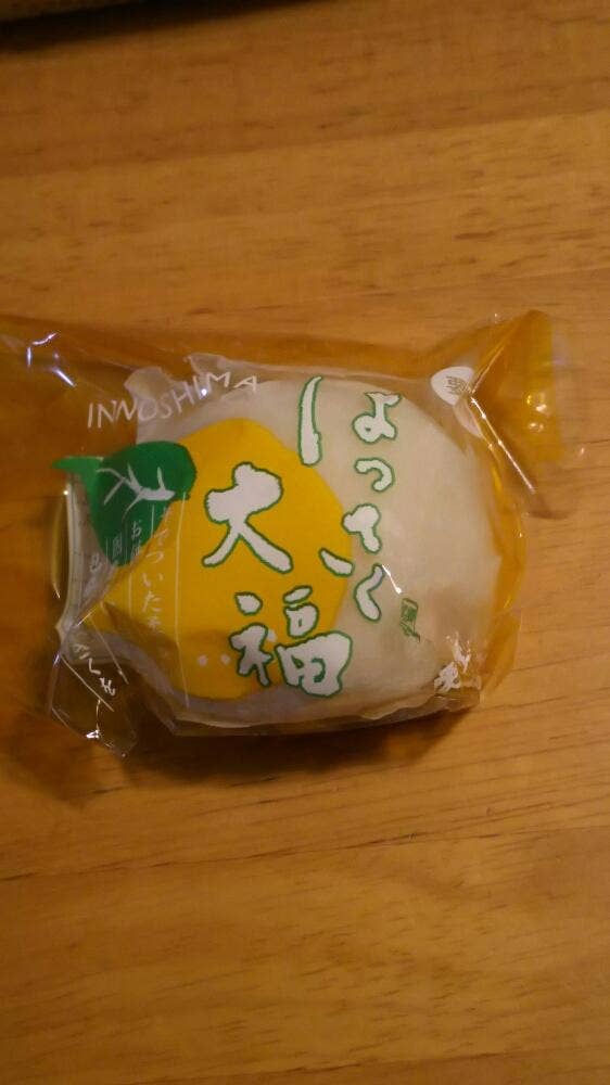 松愛堂 尾道本店