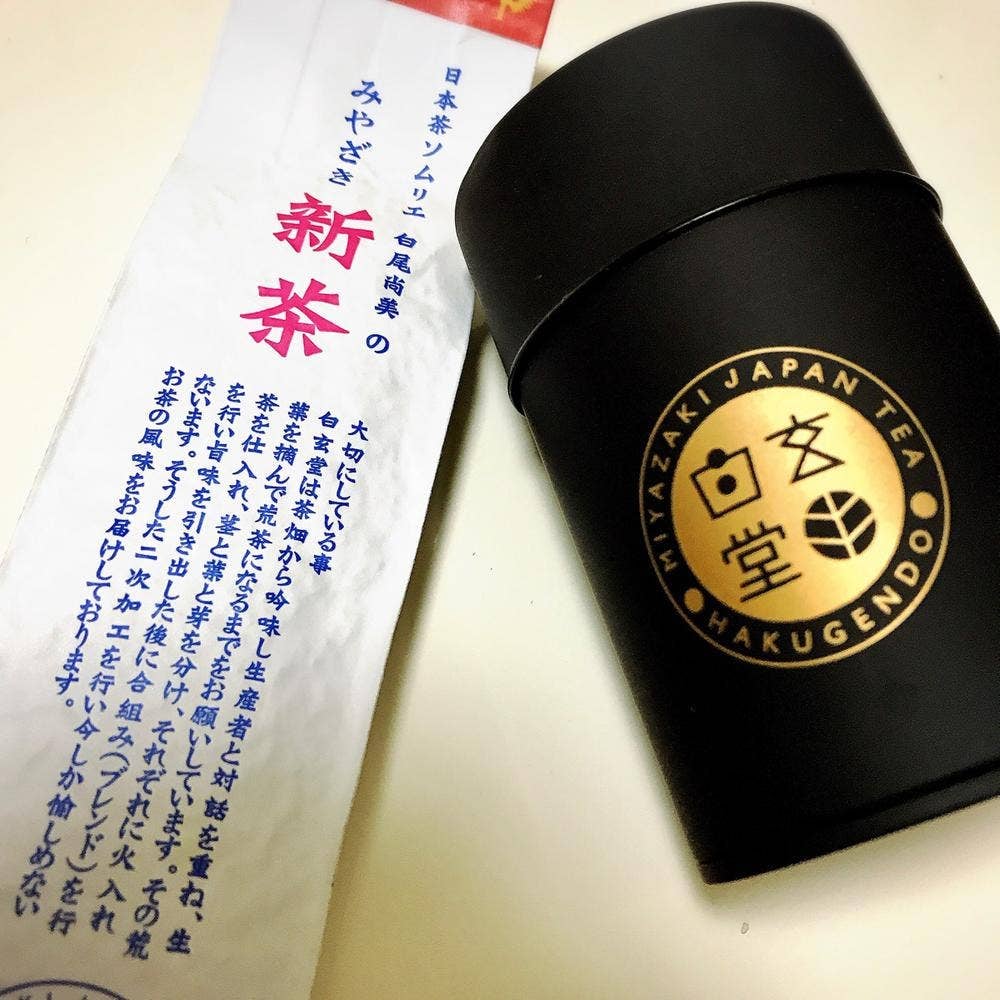 お茶の白玄堂