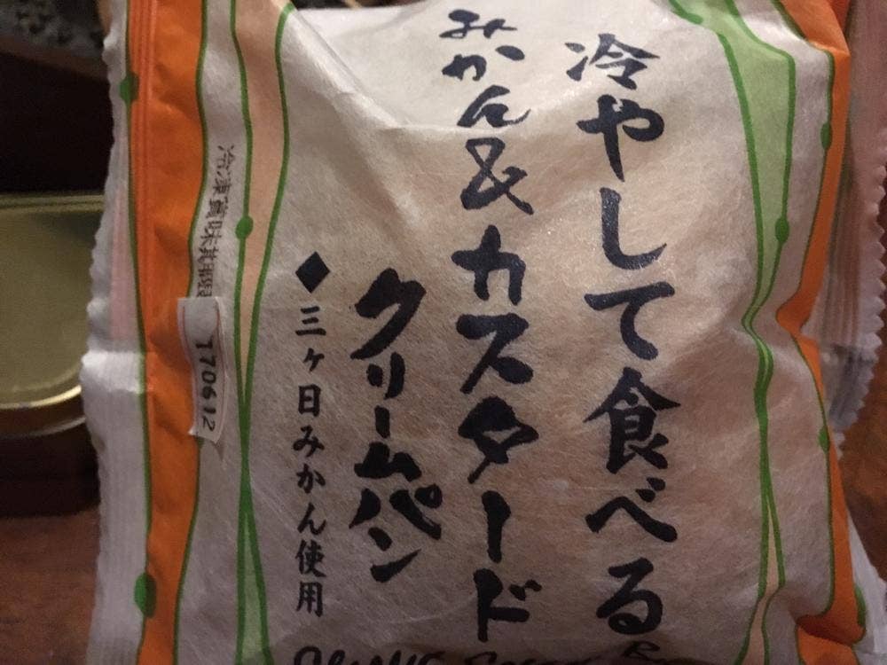 東海道 みちの市 長篠設楽原PA下り