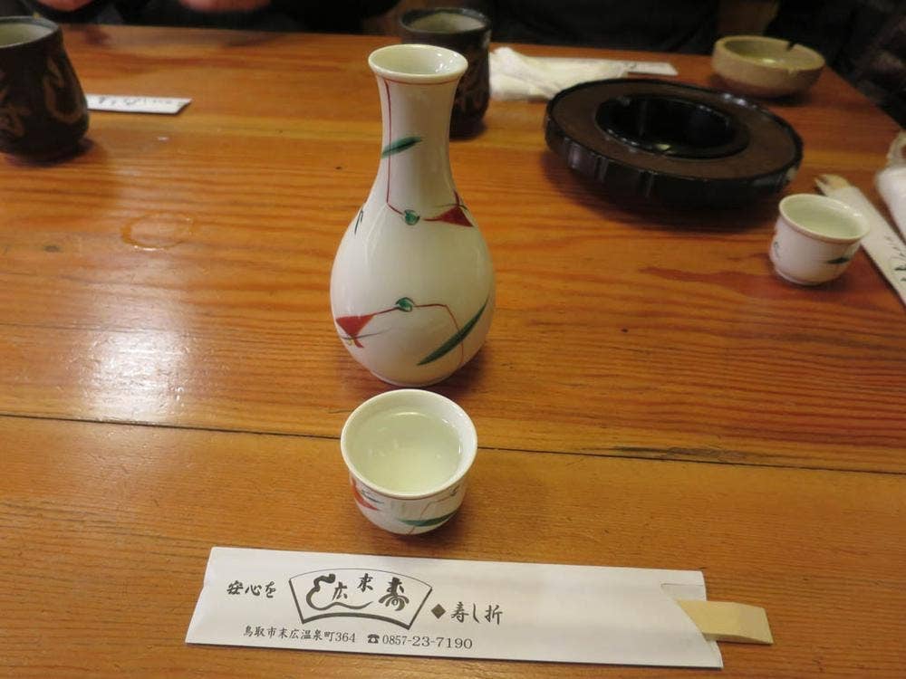 末広寿し