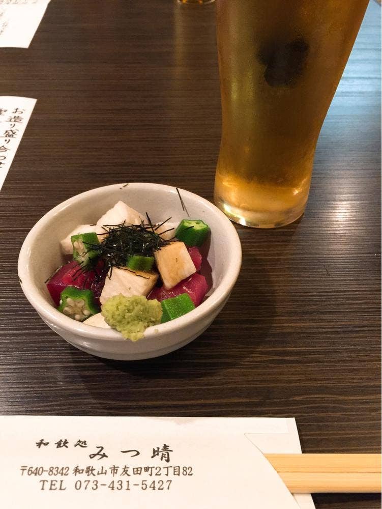 みつ晴