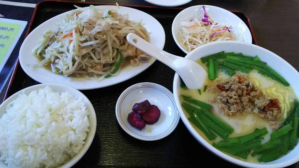 福園