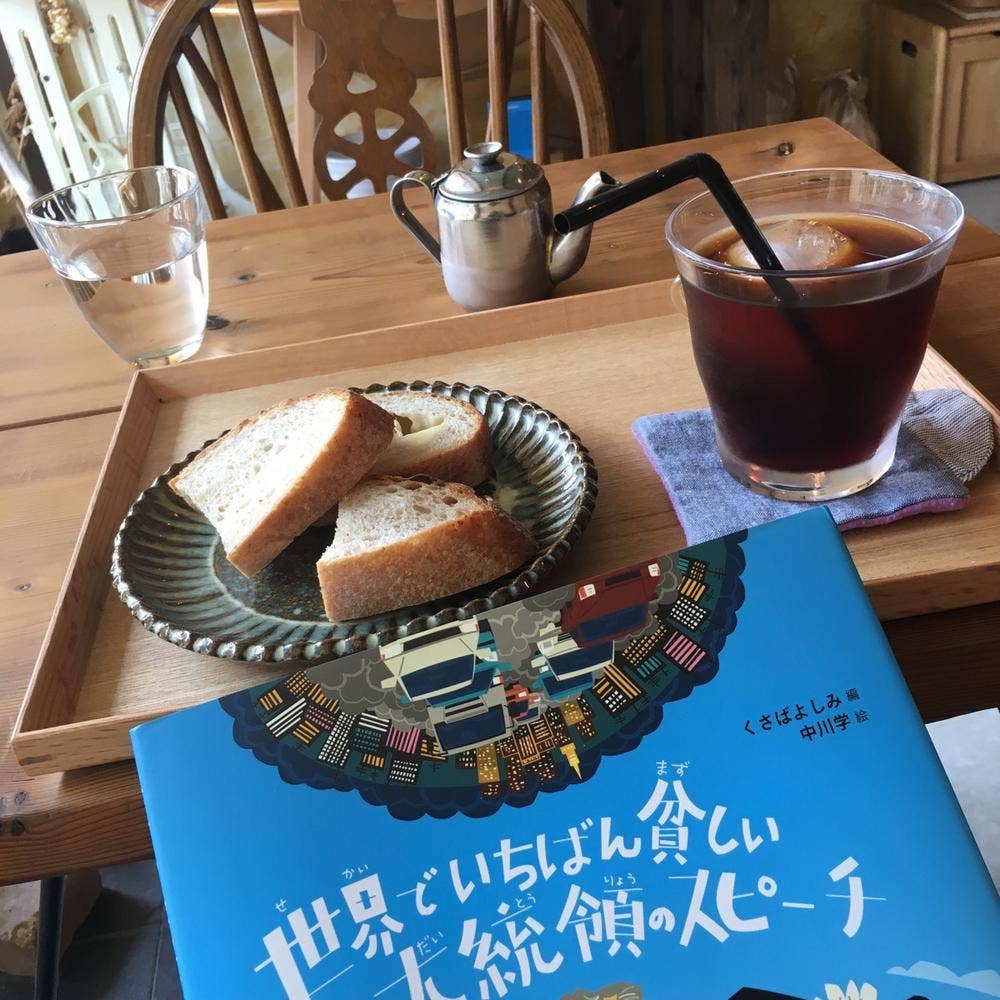 ノウムベーカリー