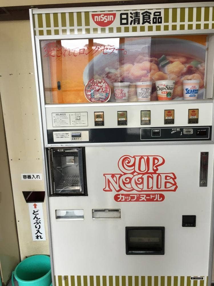 コインレストランかわもと