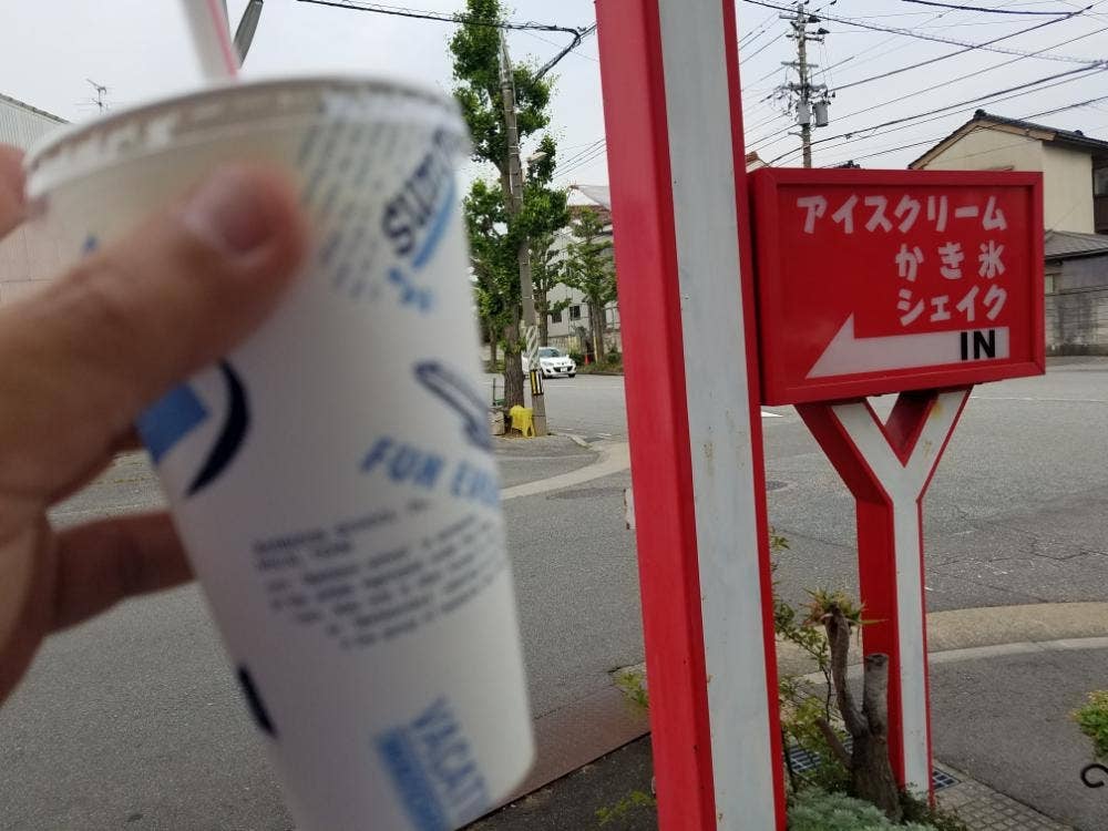 ヤマカワ 大泉店