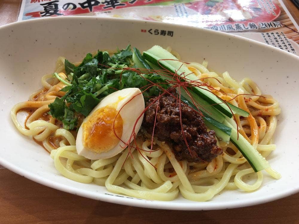 くら寿司 盛岡南店