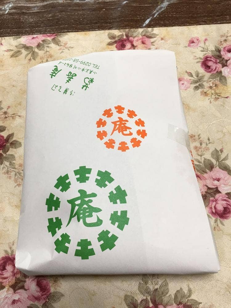 菊寿庵