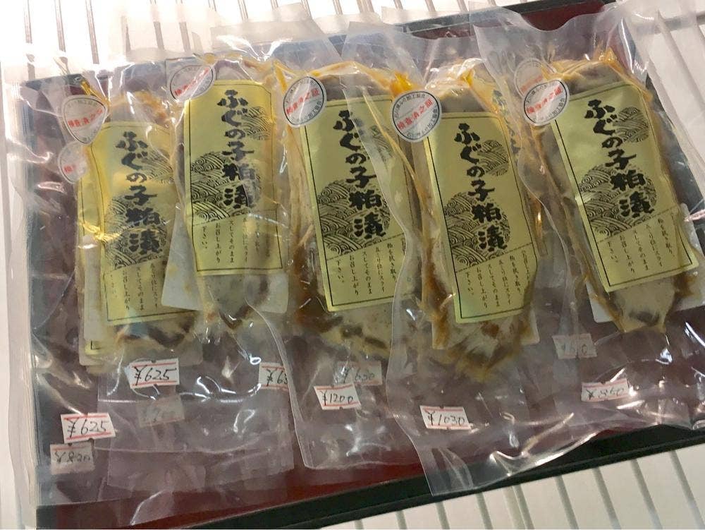 任孫商店直売店