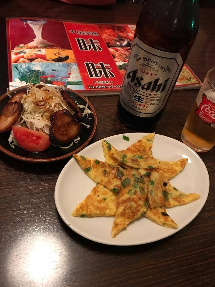 味味