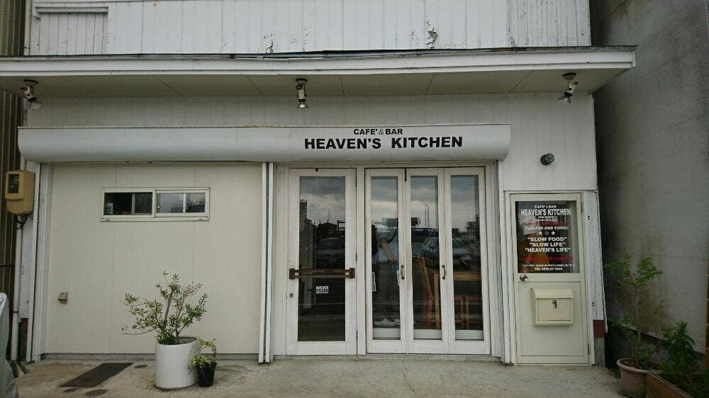 HEAVEN'S KITCHEN