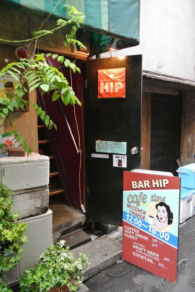 ゴールデン街5番街 HIP