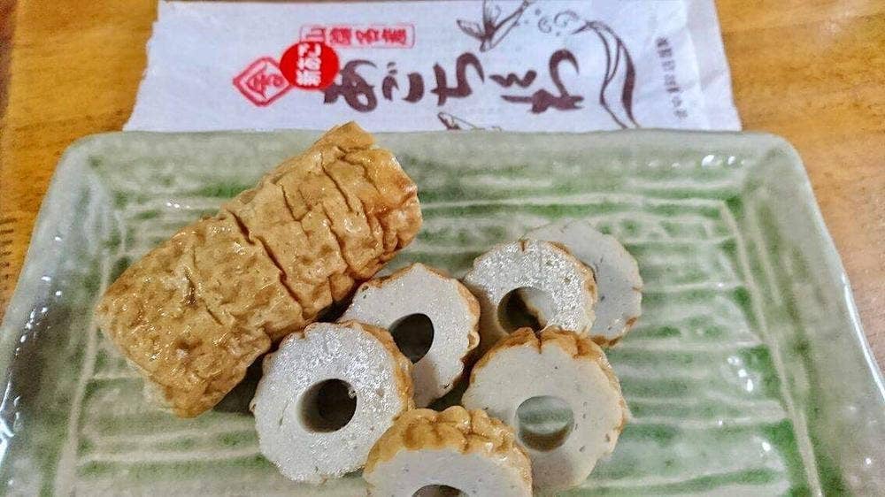 北中かまぼこ店