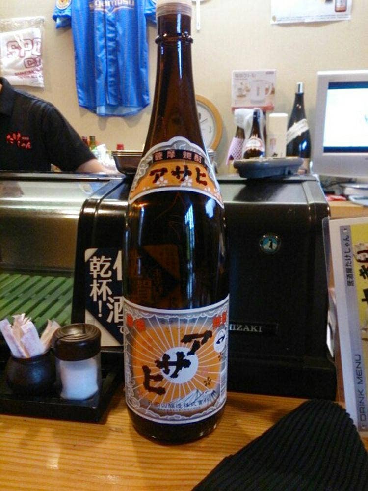 居酒屋たけしゃん