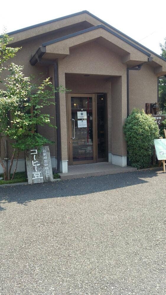 くるてく