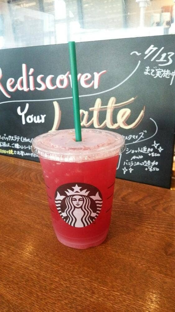 スターバックス コーヒー 多摩境店