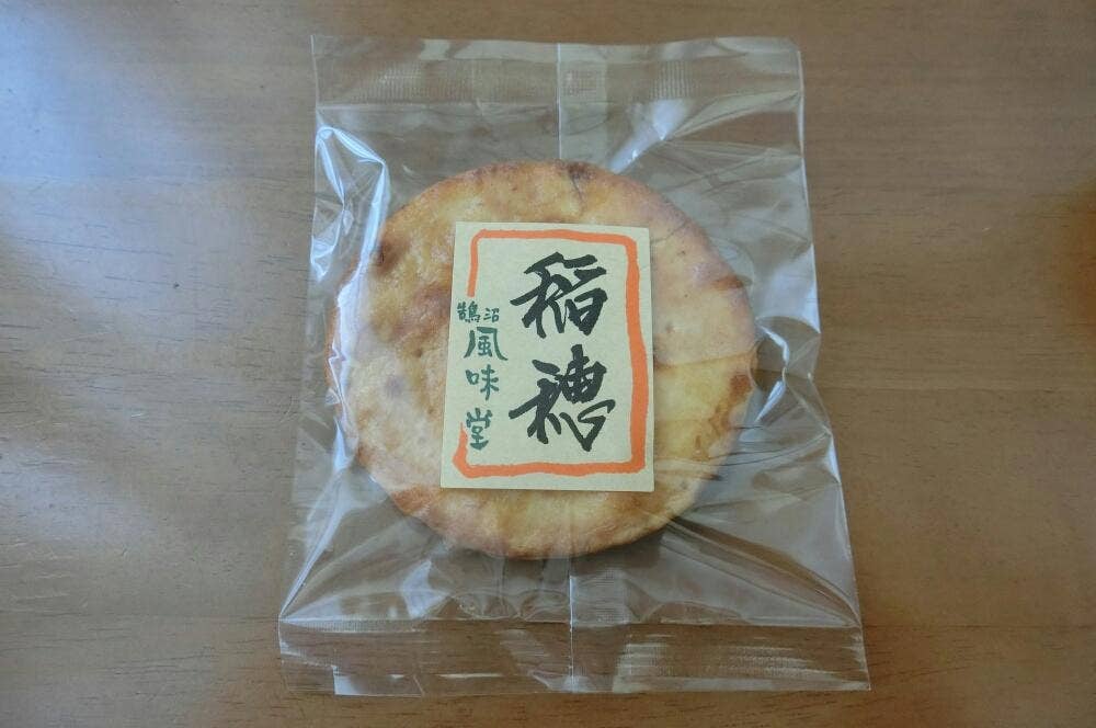 風味堂