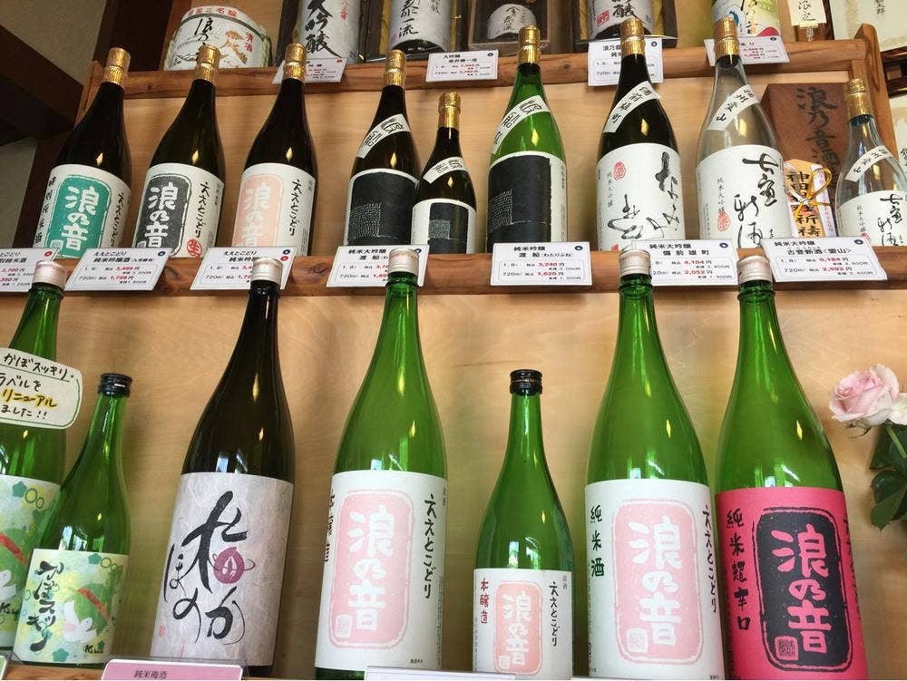 浪乃音酒造
