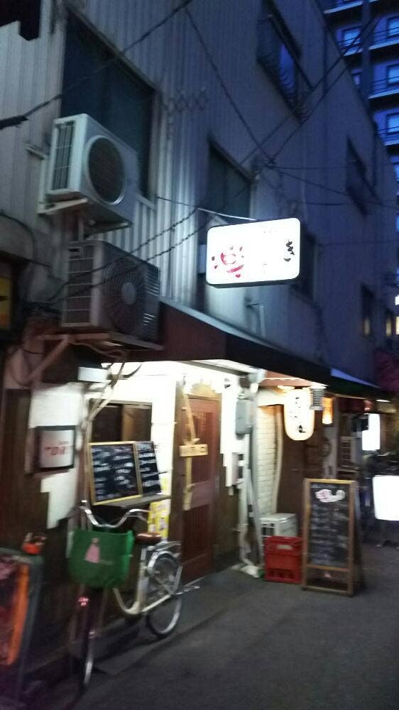 楽がき