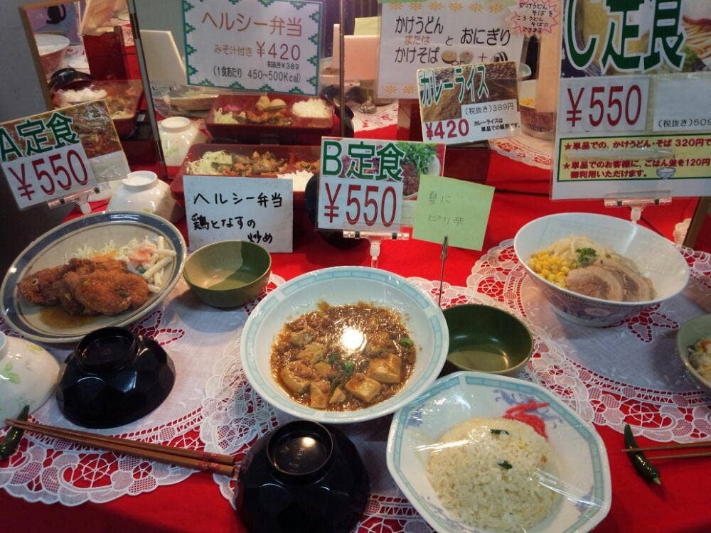 豊橋市役所食堂