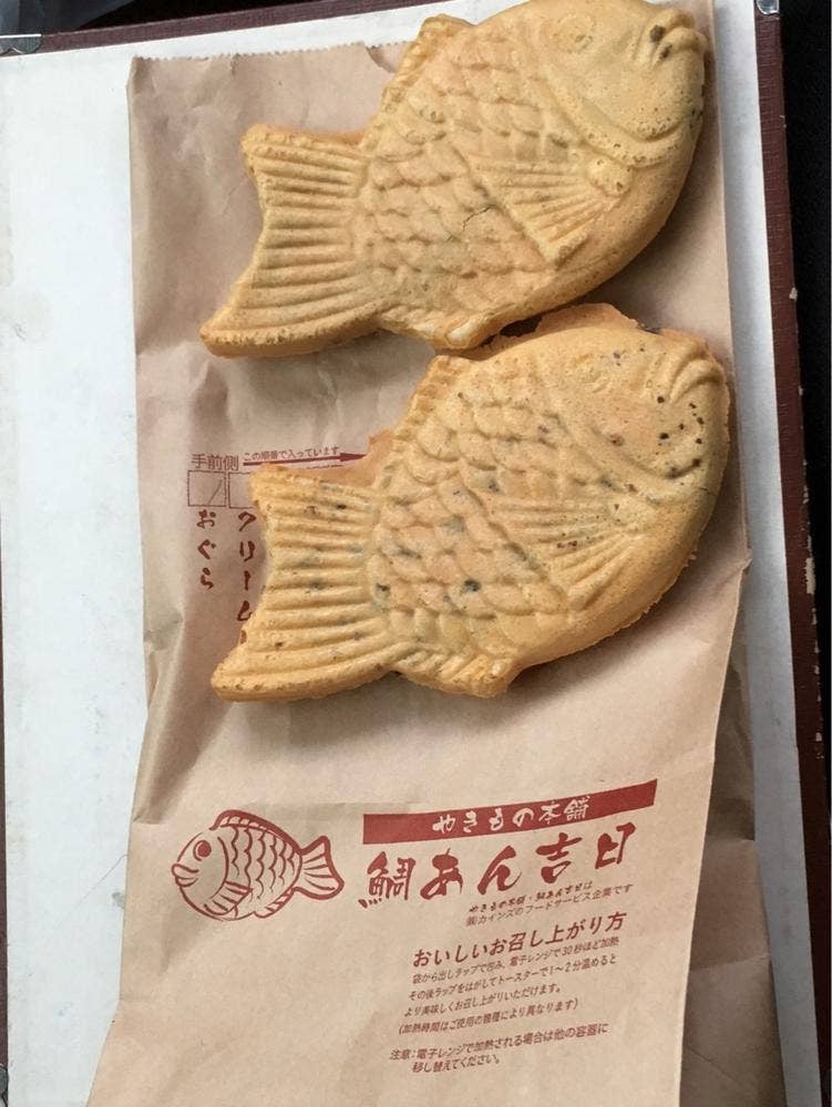 鯛あん吉日 本庄早稲田店