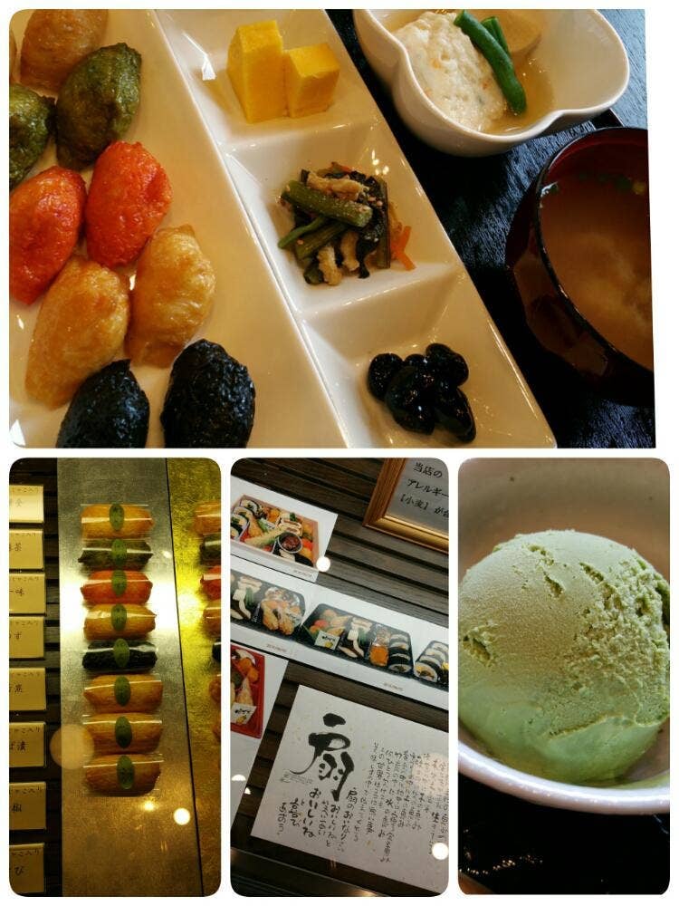 いなり専門店 扇