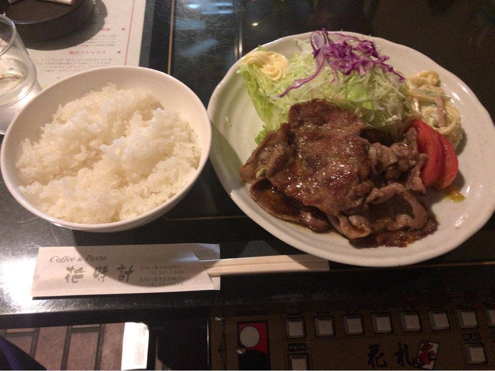 花時計