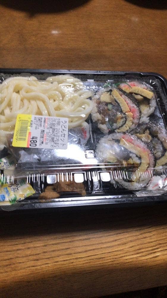 寿司処 かいぬま