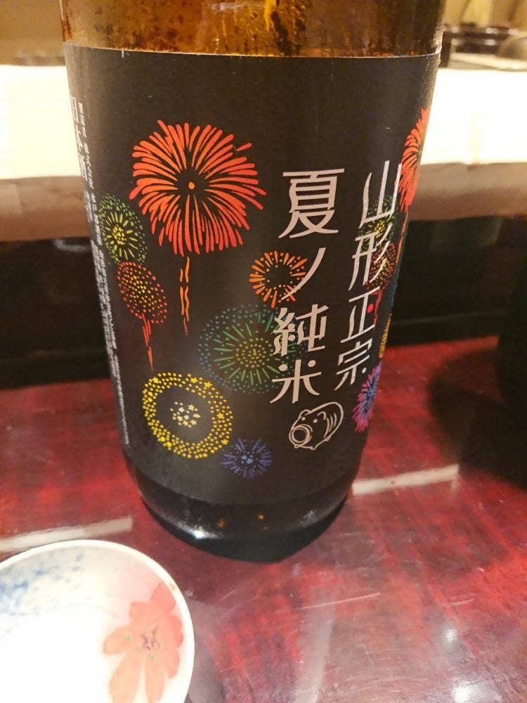 喰善 あべ