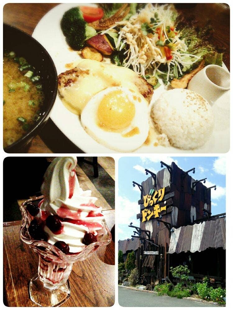 びっくりドンキー 水沢店